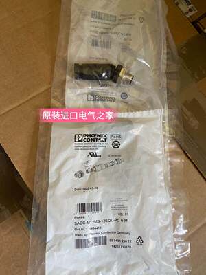 菲尼克斯连接器  SACC-M12MS-12SOL-PG 9-M  1404419