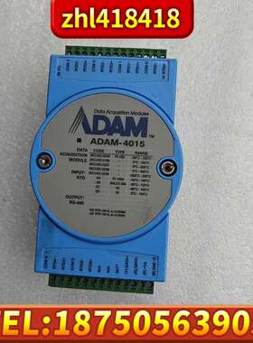 研华ADAM-4015 模块
