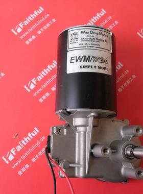 Ankarsrum KSV5035 EWM 094-004274 伊达全新送丝机电机