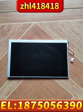 LW700AT9008 7寸工业液晶显示屏，品，屏幕成色