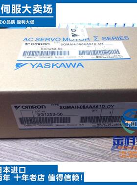 全新原装SGM-08A312B/C/SGMAS-08ACAH16B/SGM-08A314B伺服