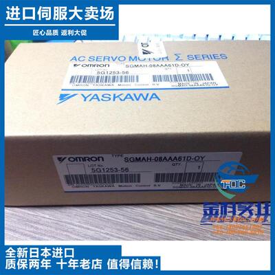 全新原装SGM-08A312B/C/SGMAS-08ACAH16B/SGM-08A314B伺服