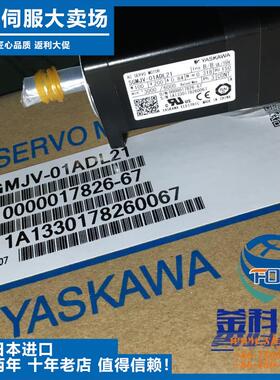 全新安川SGMAV-04ADA61