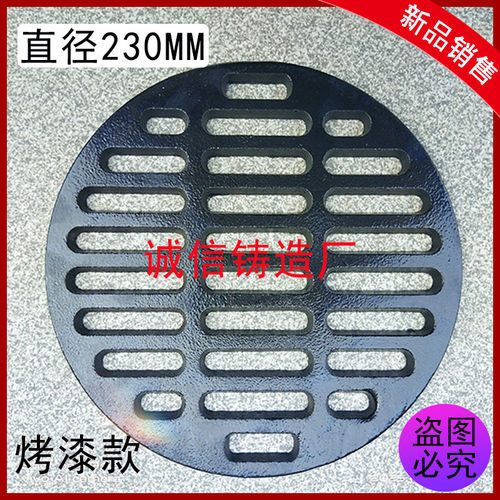 铸铁雨水斗篦子长方形圆
