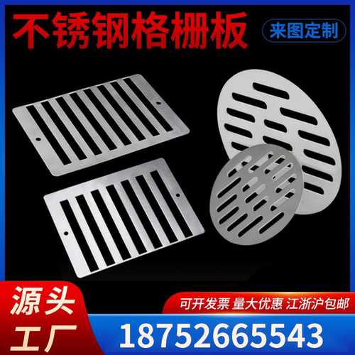 铸铁简易地漏内插式盖子篦子养殖承重桥梁泄水圆形地漏格网雨水斗