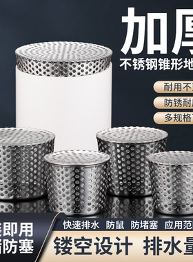 160管地漏卫生间防臭盖板卫生间大口径老式改造下水口150mm