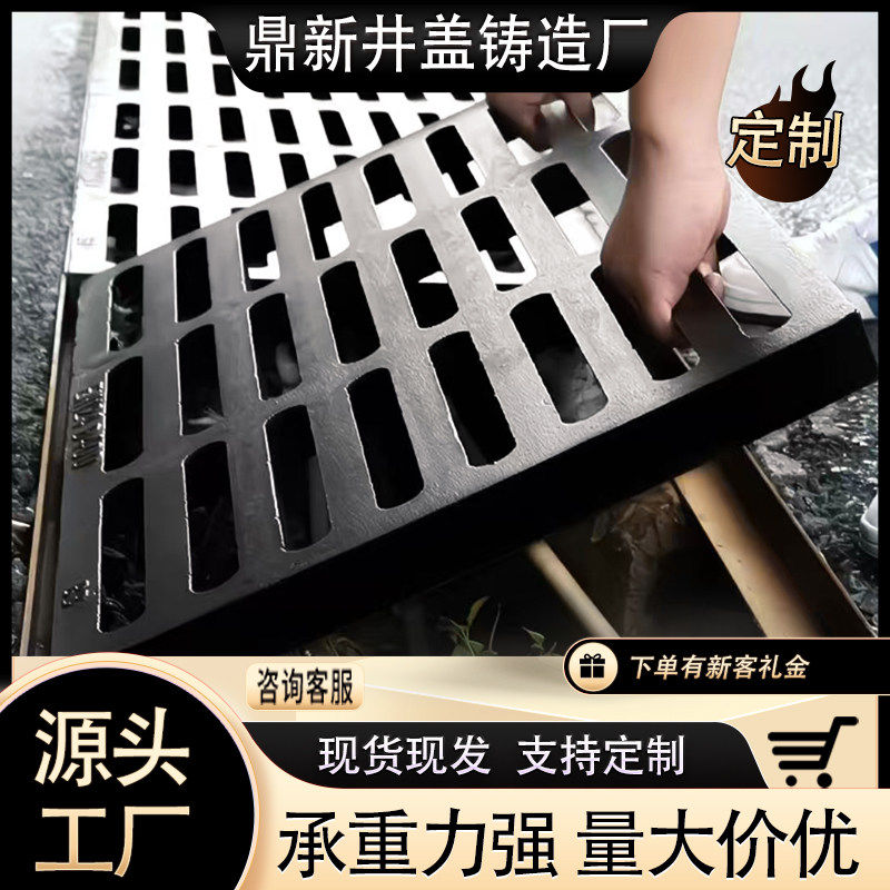 铸铁雨水斗篦子长方形圆