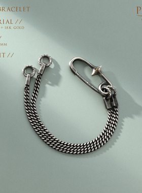 siderealmade中性手链