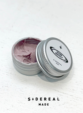 siderealmade 银饰专用去氧化层保养膏 5ml分装版