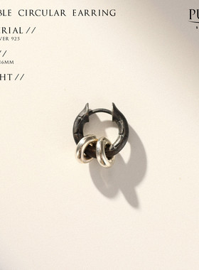 siderealmade旧化十字星暗纹双环耳环 中性银饰