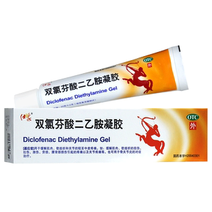仕象 双氯芬酸二乙胺凝胶25g 肌肉软组织扭伤挫伤劳损腱鞘炎肌腱