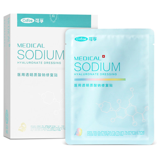 可孚医用透明质酸钠修复贴