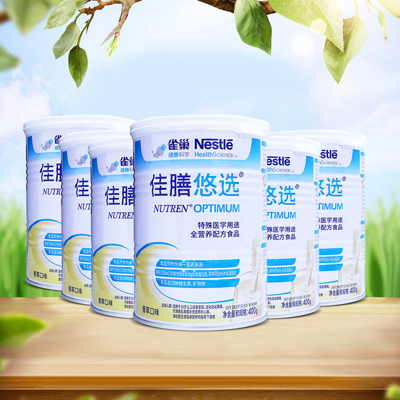 买多优惠】雀巢进口佳膳优选全营养配方粉400g/盒 中老年蛋白粉