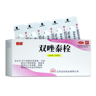 春萌双唑泰栓10枚滴虫性细菌真菌混合阴道炎细菌性阴道病念珠菌