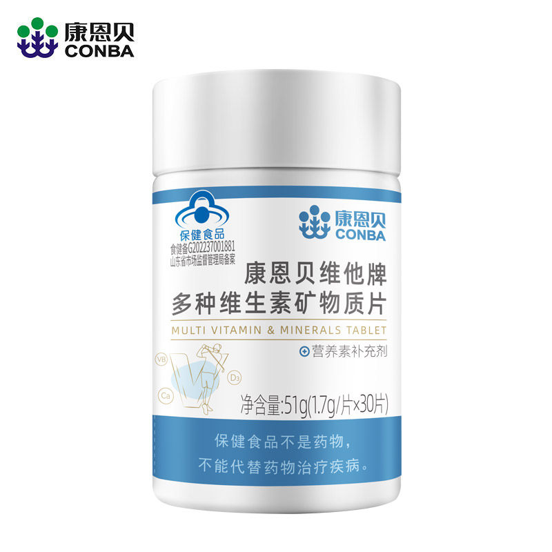 B-康恩贝维他牌多维矿物质片