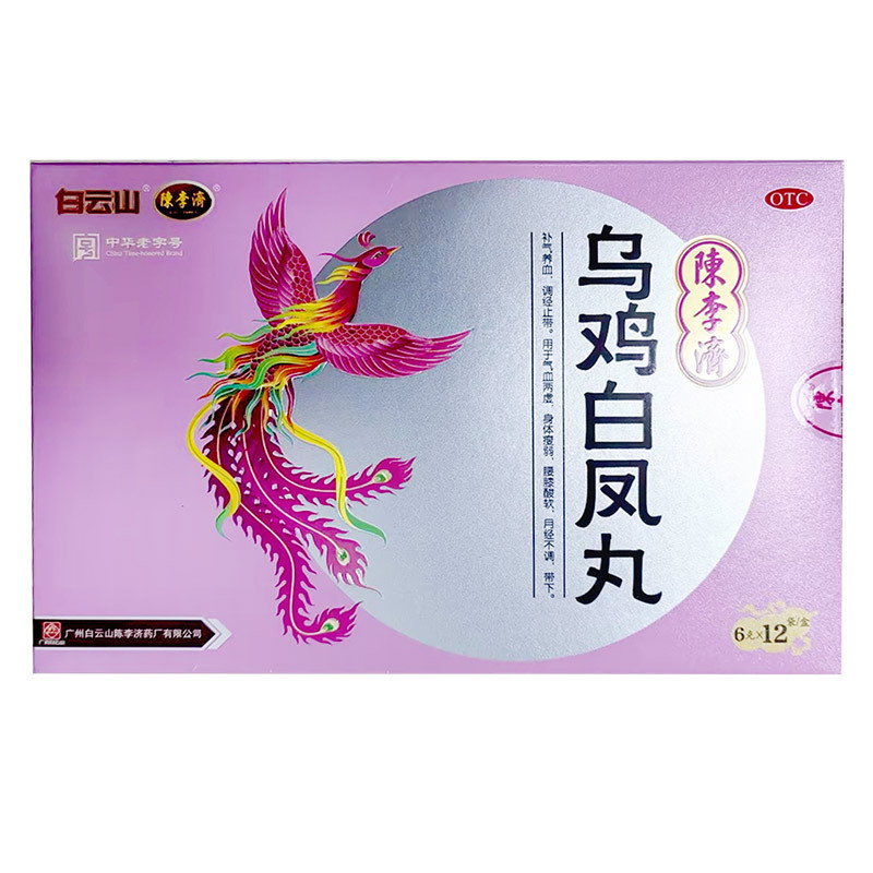 【陈李济】乌鸡白凤丸6g*12袋/盒