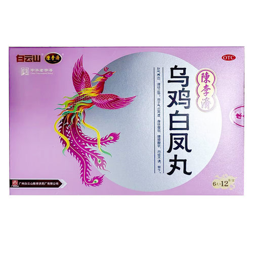 【陈李济】乌鸡白凤丸6g*12袋/盒