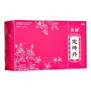 京新定坤丹6丸滋补气血痛经月经不调气血两虚调经舒郁