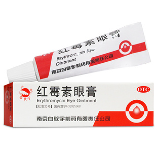 白敬宇 红霉素眼膏2g沙眼结膜炎睑缘炎眼外部感染眼药膏