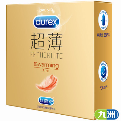 杜蕾斯 热感超薄避孕套3只装 durex超薄安全套成人情趣计生用品J