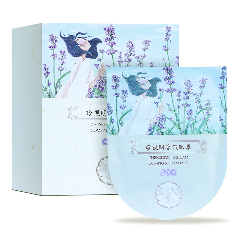 珍视明蒸汽眼罩洋甘菊薰衣草玫瑰热敷贴青少年熬夜学习用眼过度