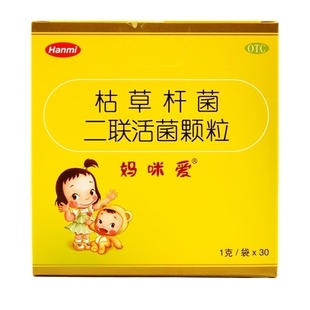 效期至26年5月 韩美妈咪爱 30袋 枯草杆菌二联活菌颗粒