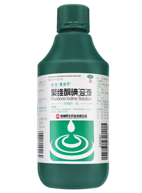 【倍洁宁】聚维酮碘溶液5%*500ml/瓶