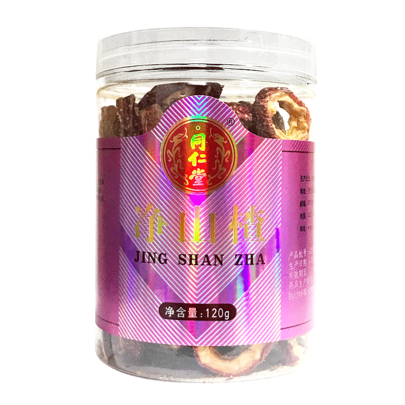 北京同仁堂净山楂120g/瓶消食健胃行气散瘀化浊降脂