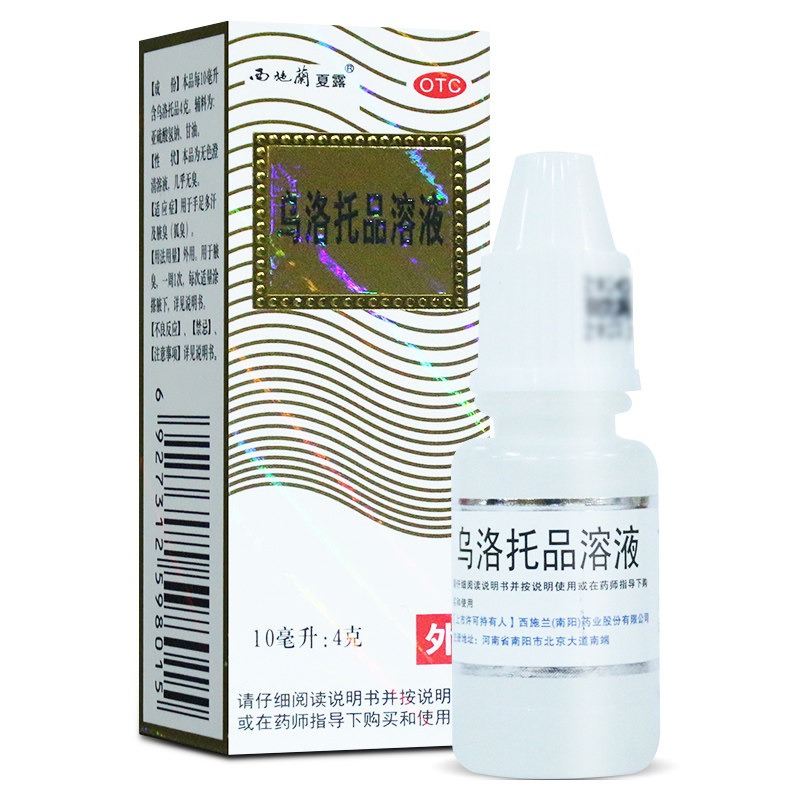 【西施兰】乌洛托品溶液40%*10ml*1瓶/盒