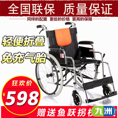 鱼跃轮椅 折叠轻便 老人残疾人手动轮椅车H062铝合金 老年 轮椅