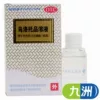 Товары от 九洲大药房旗舰店
