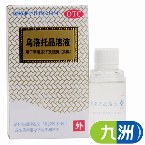 Yingui Urotropine Solution 24 мл Удаляет запах тела от чрезмерного потоотделения на руках и ногах, а также запах подмышек.