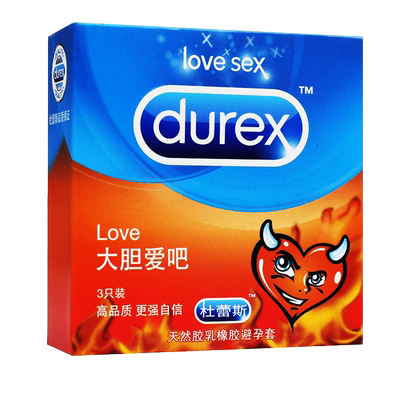 杜蕾斯 love型大胆爱吧避孕套酒店批发durex安全套情趣套套