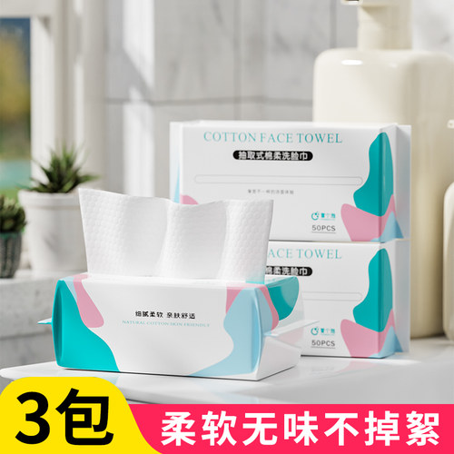 足浴家用毛巾一次性擦脚布抹布