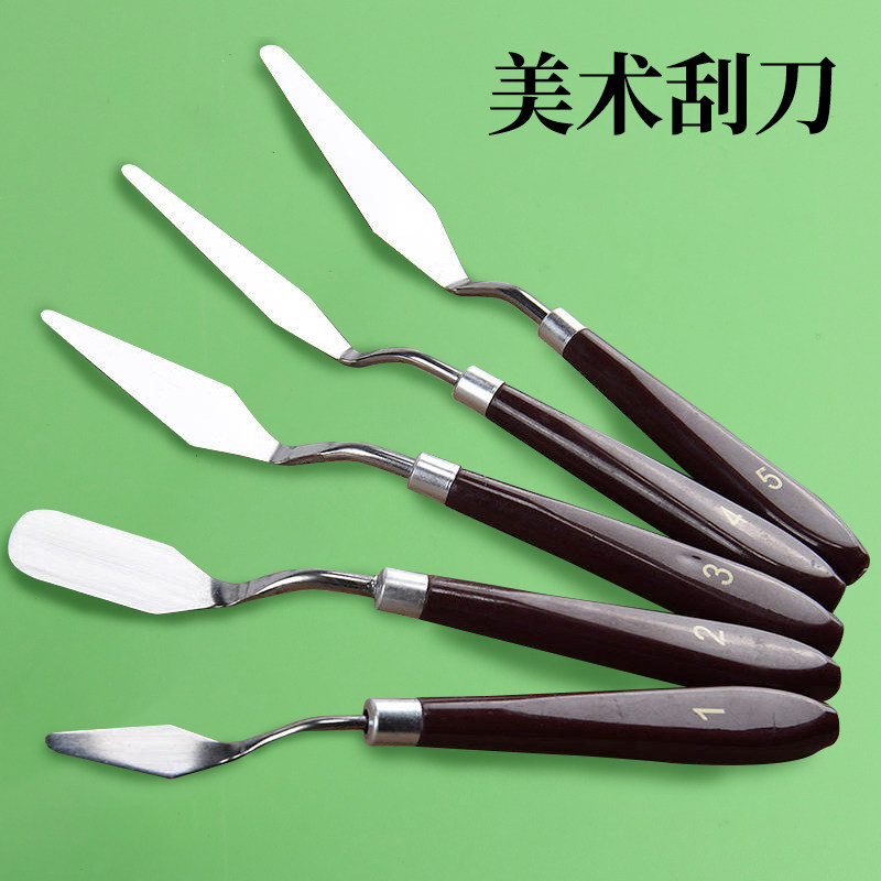 油画刀刮刀用美术学生水粉颜料工具铲子油画刮刀调色刀套装小丙烯挑刀