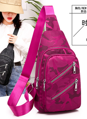 2026新款胸包女夏迷彩大容量胸前包斜背包小包牛津布包帆布女包包