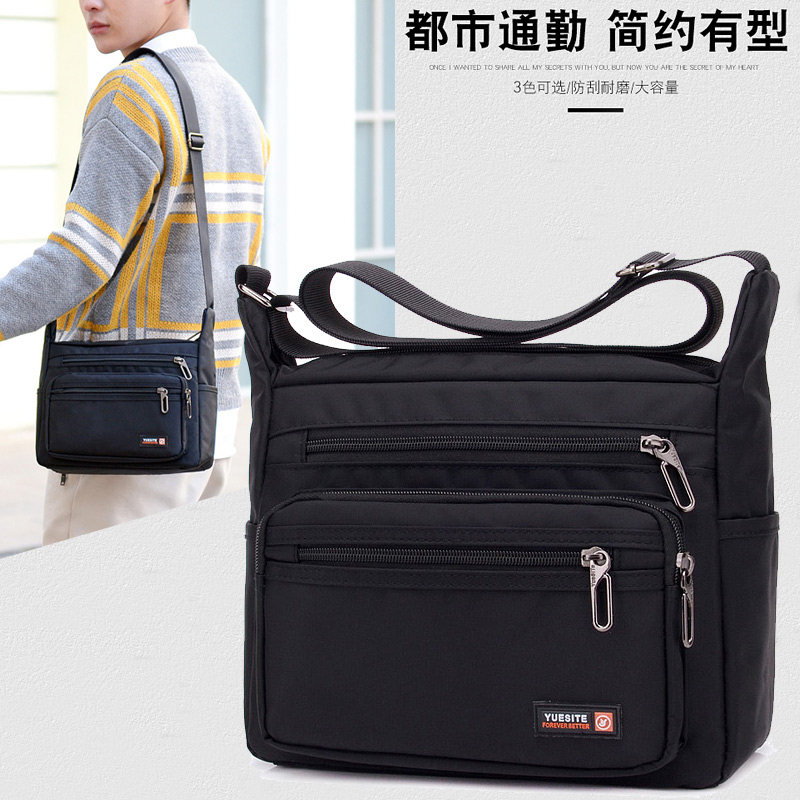 休闲斜挎包男包2021新款防水尼龙牛津布时尚单肩包商务旅行包帆布