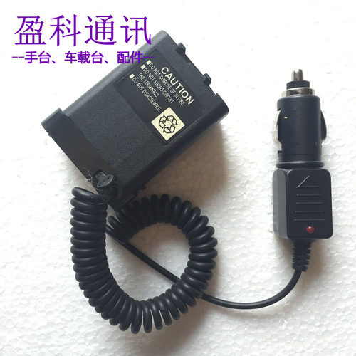 盈科 车用电池 借电器 适配建伍TH-28A th48A 28Q 79A 智能借车充