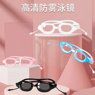 泳帽套装 备时尚 泳镜成人高清防水防雾平光潜水装 笑姐泳衣新款