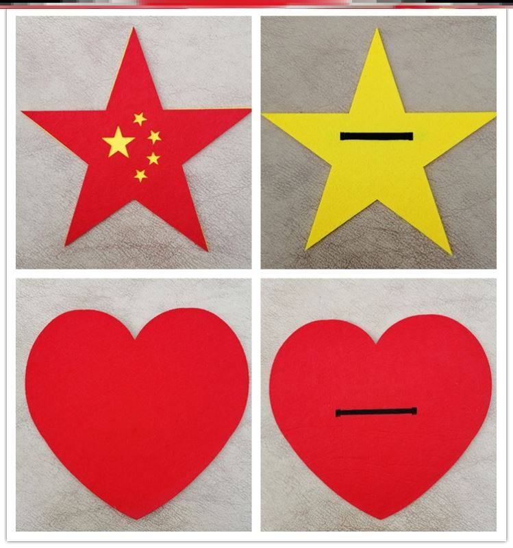 党徽手拿道具中国心红歌舞台红星闪闪创意表入场式演出舞蹈合唱大