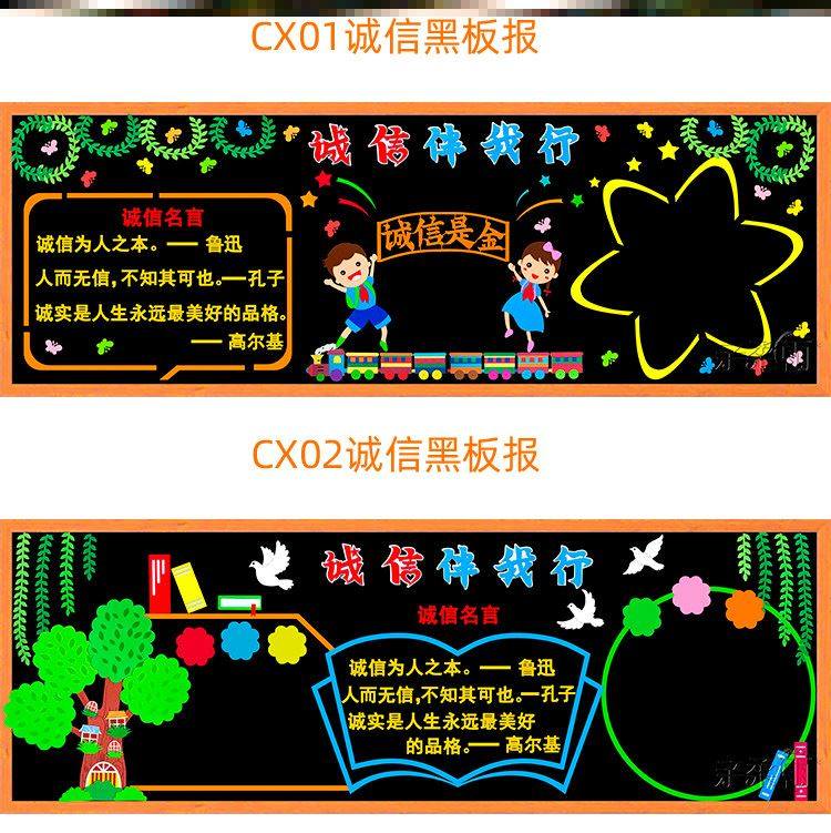 文化不织布墙贴纸墙报小学考场诚信倡议好学生装饰高三宣传中小学,家居饰品,文化墙贴,淘宝优惠券,粉丝福利购,淘宝优惠卷