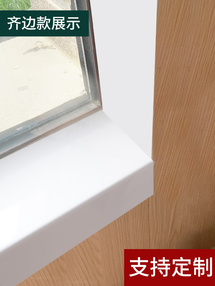 窗台石窗台板自粘人造大理石亚克力窗户台窗套包边飘窗台面装饰板