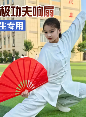 太极扇中国风功夫响扇武术红色扇子儿童小学生专用跳舞折扇双面