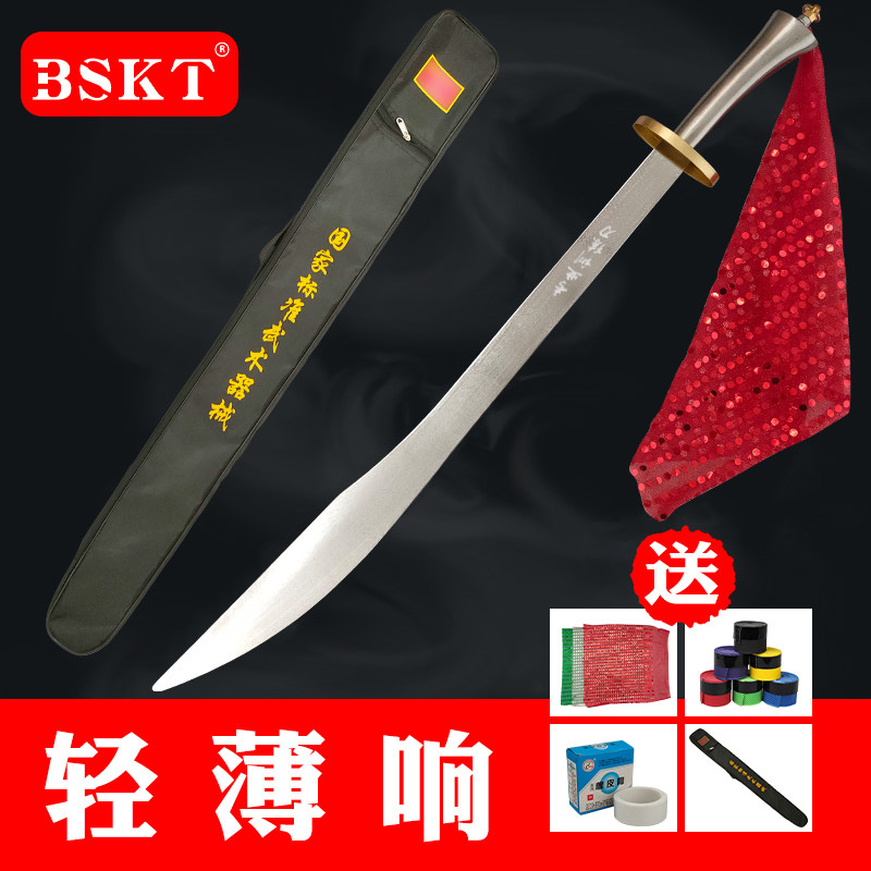 武术刀表演刀太极刀练功花刀单刀未开刃训练女士软刀响刀儿童竞赛,运动/瑜伽/健身/球迷用品,更多武术装备,淘宝优惠券,粉丝福利购,淘宝优惠卷