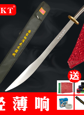武术刀表演刀太极刀练功花刀单刀未开刃训练女士软刀响刀儿童竞赛