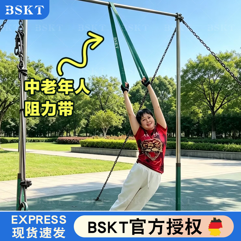 抗阻力弹力带中老年练腿拉伸拉力带腿部训练开肩拉背练背阻力带