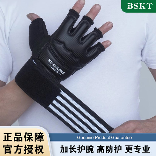 mma专业散打拳击手套ufc搏击训练