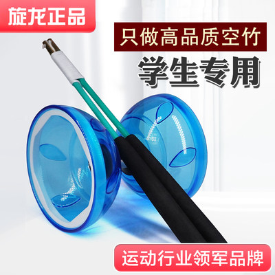 空竹儿童小学生专用老人健身