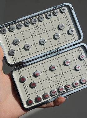 中国迷你象棋磁性便携式全套磁吸磁铁儿童橡棋小学生带棋盘棋子小