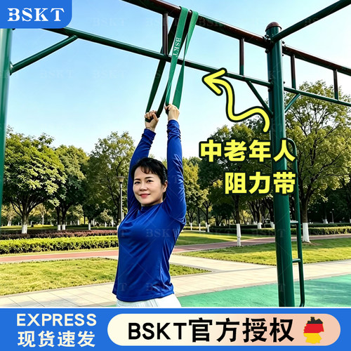 阻力带中老年专用拉伸弹力带腰腿锻炼辅助拉力带女士健身力量训练